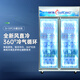 SULIAT (suiling) Cabinet d'affichage de congélateur commercial Armoire de rangement fraîche réfrigéré vertical Fleurs de circulation refroidie à air Fruit Réfrigérateur Supermarché Standier de grande capacité Bière de porte en verre Bière Double porte Double Circulation INTÉRIEURE LED intégrée] 682 litres 丨 1,08 mètres de long