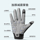 Made in Tokyo, motorcycle riding gloves, long-finger bicycle gloves, full-finger cycling gloves for men and women, autumn and winter warm XL size