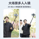 云腾088可伸缩铝合金延长杆通用智云大疆魔爪稳定器微单相机三脚架延长中轴杆自拍杆1/4接口加长杆 088自拍杆【不含遥控器】