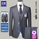 Luo Meng suit suit men's business slim professional formal small suit men's work clothes male groomsmen groom's dress jacket 0622 black single suit top L 175 (about 135-145 Jin Jin equals 0.5 kg to wear)