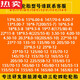 15565r13轮胎朝阳15565r13真空轮胎新能源电动汽车1556513真空胎 155/65R13朝阳真空胎550A加厚