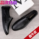 CLOHOO brand code-breaking processing special price men's shoes genuine leather cowhide business casual leather shoes breathable one-step dad shoes 8301 black four seasons 42 (260mm)