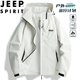 JEEP SPIRIT men's spring and autumn jacket outdoor sports two-piece set removable liner top zhongli-6268 three-in-one black 2XL (recommended 140-150Jin Jin equals 0.5 kg)