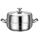 GEEGO steam pot 304 stainless steel sauna pot household steamed seafood steamer commercial induction cooker steam hot pot soup pot thickened 304 steel steam pot 32cm