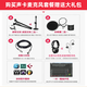 Aiken icon Uports4 Dyna external sound card computer live broadcast karaoke dubbing recording audio novel Himalayan recording equipment complete set with Shure SM58S dynamic microphone package