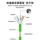 Shiyu (Siyunr) Industrial Grade Profit Super Six Dual Blobed Network Cable Gigabit Servo Ethercat Chaîne de dragage haute flexibilité SY-RJ6210 Câble réseau blindé à double blindage vert 1 mètre