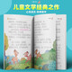 【正版授权-自营】[注音版] 小鹿斑比 国际获奖小说 名著阅读 注音彩绘版小学生课外书**儿童文学系列课外阅读书籍97875318**731
