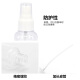 Skincare sub-bottling press bottle lotion bottle 50ml*2 travel cosmetic bottle shampoo shower gel bottle empty bottle MF5053