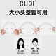 CUQI children's hairbands for men and women 2025 new forehead broken hair arrangement artifact headband hairpin baby face wash headwear black