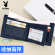 Playboy Wallet Men's Casual Business Wallet Certificat Fashion Using-Resistant Wallet Short Horizontal Multi-Carte Ticket Clip bleu