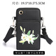 Yituyike Fashion Crossbody Mobile Phone Bag Suitable for Apple Huawei Backpack Shoulder Mobile Phone Bag with Headphone Hole Arm Bag Wrist Bag Dark Purple Lily Flower