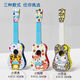 
hluru children's guitar beginners can play zero-basis children's ukulele plucking piece for boys and girls music toys [cartoon model 42cm] Little yellow tiger