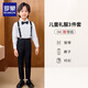 Luo Meng Graduation Children's Graduation Performance Clothes Chorus Recitation Performance Clothing Graduation Boys' Dress Girls' Tutu Skirt Dance Clothing Men's Suspenders + Long-Sleeved Shirt + Pants Free Bow Tie 150