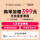 enya恩雅（enya）kaka 25D单板尤克里里初学者男女生儿童小吉他 23英寸25D【单板迷迭蓝电箱款】