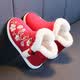 Children's shoes, old Beijing cloth shoes, girls' embroidered shoes, ethnic style children's antique cotton shoes, baby winter velvet costume Hanfu shoes, A5145 pink, size 30/inner length 18.3cm