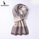 Kangaroo (DAISHU) cashmere men's scarf winter 2025 new warm gift for boyfriend birthday gift box scarf for men coffee color