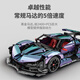 Wanzhi Children's Toy Boy Remote Control Drift Racing Sports Car Building Blocks Adult High Difficulty Huge Assembled Car Model Chameleon Apollo Sun God-Remote Control Version 9826 Racing Sports Car Building Blocks