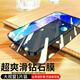 Fun beast can be unlocked by fingerprint, Xiaomi 14 tempered film anti-peep film, xiaomi14 mobile phone film, dust-free chamber, second anti-peeping privacy film, full screen coverage protective film, Xiaomi 14 full screen cover, 25 seconds to unlock anti-peep film, 1 piece