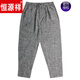 Vêtements masculins haut de gamme de marque Hengyuanxiang, pantalon harem en lin rétro nouveau, coton et pantalon décontracté en lin, pantalon mince pour hommes à la mode, pantalon de carotte de style chinois, gris XL