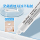 
He Shiqin Han Jilian dense light-sensing face cream Heshui Light Cream Anti-wrinkle firming autumn and winter moisturizing moisturizing Shiqin Han 1 pc [897 light-sensing face cream]