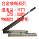 Yunqige guillotine to cut vermicelli, guillotine to cut vermicelli, knife to go to the market, guillotine to smash vermicelli, knife material, carton, ribs, grass, lake blue