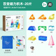 MiDeer Magnetic Building Blocks Geometric Three-dimensional Large Particle Squares 3-6 Years Old Children's Magnet Toy Children's Day Gift New Product Variety of Magnetic Building Blocks - 20 Pieces