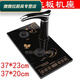 Tangfeng Quality Electric Tea Furnace Jingyao Embedded Tea Plate Tea Table Tea Set Accessories Shentida Tea Table Kettle Base Black Full Set Automatic Health Pot 37*20
