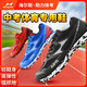 HAILLAS DE CORRERA CORRADORES PARA MENOS Y MUJER Examen de entrada de la escuela secundaria Sports Track and Field Shoes Marathon Foogging Shoes 705 699s Azul 41