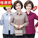 Hengyuanxiang Frauenkleidung Mutter reines Baumwollhemd Frauen-Langarm-Baumwoll-Frühling und Herbstkleidung mittleren und älteren Schwiegermutters, die Top Plaid-Hemd Slimming 1662-838 Khaki XL empfohlenes Gewicht 105-18jin [Jin gleich 0,5 kg]