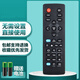 
Youpai projector universal remote control VS15908VS15918VS15921 RCP01051 PJD5132 new black