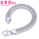 Jin Duoxi platinum bracelet for men, fashionable men's platinum pt950 flat boss bracelet, gift for husband, about 13.89 grams, 20 cm, width 4.4mm