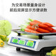 Rongcheng Pesaje de balón de balón de precios de plataforma de plataforma comercial a escala de precios de 30 kg al mercado de vegetales Escala de carga de fruta de alta precisión Versión de escala de cocina Versión aleatoria [se puede instalar Batería] Anti-Shake contando alto precisión