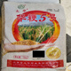 Authentic and delicious rice seeds that can be planted, upland rice seeds, upland rice fragrant rice, upland rice seeds, glutinous rice seeds, national approved direct-seeded upland rice seeds, dry land large fields, bulk name, simple packaging, semi-Jin Jin, equal to 0.5 kilograms, 250 grams