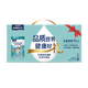Nestle Yiyang Milk Powder for Middle-aged and Elderly Dietary Fiber Without Sugar Supplements Dragon Boat Festival Gifts for the Elderly Multidimensional High Calcium Middle-aged and Elderly 675g*2 Cans Gift Box Pack