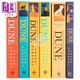 沙丘 六部曲套装6册 英文原版 科幻小说 Dune 弗兰克·赫伯特 Frank Herbert 当代科幻史诗畅销书 电影同名原著 英版