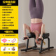 BILLNA Nordma Yoga Stand Stool Artifact Household Auxiliary Stand Stool Wang Ou same style inverted chair fitness equipment black [stretch + handstand] combination