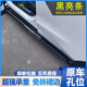 Changan CS75Plus foot pedal Changan CS75 foot pedal second generation third generation CS75Plus side pedal black glossy strip* - about 10 cm wide paired x without light x Changan CS55 PLUS
