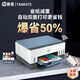 HP Tank725/Tank798 Color Tintenstrahl Automatisch doppelseitiger Drucker-Tinten-Tinten-Tank-Tank-Drucken, Kopieren und Scannen multifunktionaler All-in-One