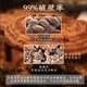 Zhikangji [Triterpenes> 15%] Zhikangji Break-Block Ganoderma Lucidum Spore Powder para mejorar la inmunidad, la atención médica y la nutrición para personas de mediana edad y ancianos 1G*100 bolsas/caja (comida mensual)