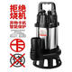 
DC brushless cutting sewage pump 48V60V72 volt household manure pump slurry submersible pump battery car upgrade model 2 inch 1100 watts of clean water 4872V14 meters