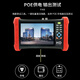 Hikvision Hikvision Video Surveillance Engineering BAO 7-дюймовый 4-дюймовый контроль Tester Engineering BAO Полновидный экран с сенсорным экраном с двойным гигабитным сетевым портом Многосеть Тест POE Power FooNGE MDH003