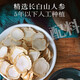 艺颜堂海南特产人参兰贵人茶 五指山特级人参乌龙茶浓香型2025新茶茶叶 人参乌龙茶 125g*2罐
