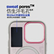 newcloth Mars shell Chinese Valentine's gift [Jacqueline Pink/Ayamiya Blue] for Apple 16 Pro Max Magnetic Full-inclusive Mobile Case Jacqueline Pink iPhone 16 Pro Max