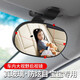 Xushansi car interior rearview mirror baby baby viewing mirror adjustable car rear viewing mirror car auxiliary mirror style three sector 13*7.5cm three-in-one suction cup + clip combination