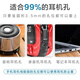 叶余适用于3.5mm耳机塞防尘塞硅胶华为vivo小米红米手机耳机孔电脑音频堵塞 单独黑色耳机塞30颗+收纳盒