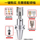 Jingxinda LBK Bowing Head Connection-Handle BT50-LBK-100/700L Bohrung Griff LBK1/K2/K3/K5/K6 BT50LBK1105 Innenloch Durchmesser 11 Außendurchmesser 19 Länge 19 Länge