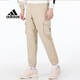 阿迪达斯（adidas）官方舰店裤新款运动裤复古工装裤健身休闲裤子直筒卫裤长裤 HC9716-商场同款 S 175/76A 建议120-135斤