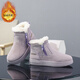 SNOOPY Snoopy children's shoes children's cotton shoes winter velvet thickened cotton boots boys and girls warm short boots 0251 purple 35