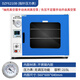 
Super Electric constant temperature vacuum drying box oven oven dryer vacuum leakage measurement box DZF6050 laboratory DZF6210B 304 stainless steel inner tank