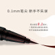 Kissme Huayingmeiko Long-lasting Smooth Liquid Eyeliner 0.4ml03 Dark Brown (Slim Tip)